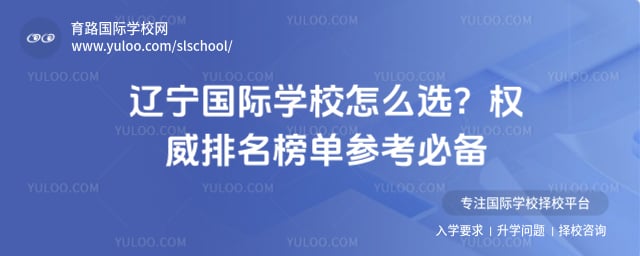 ��������ѧУ��ôѡ