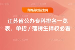 2026����ʡ����ר������һ���������� / �������У�ؿ�