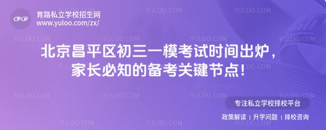 ������ƽ������һģ����ʱ��