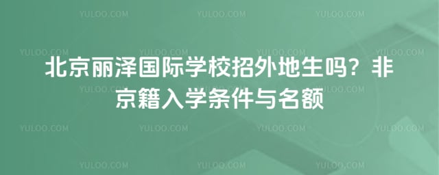 �����������ѧУ���������