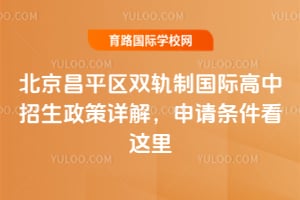 2026������ƽ��˫���ƹ��ʸ�������������⣬��������������