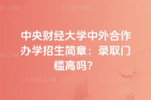 2026������ƾ���ѧ���������ѧ�������£�¼ȡ�ż�����