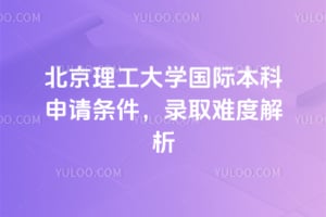 2026�걱��������ѧ���ʱ�������������¼ȡ�ѶȽ���