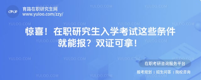 ��ְ�о�����ѧ����