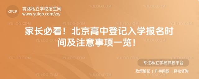 �������еǼ���ѧ����ʱ��