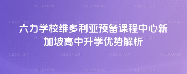 ����ѧУά������Ԥ���γ������¼��¸���