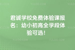 ����ѧУ�������α�������С����ȫѧ�������ѡ��