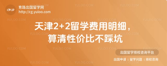 ���2+2��ѧ����