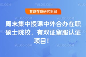 ��ĩ�����ڿ�����ϰ���ְ˶ʿԺУ����˫֤������֤��Ŀ��