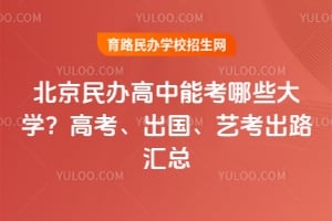 �����������ܿ���Щ��ѧ��2026��߿����������տ���·����