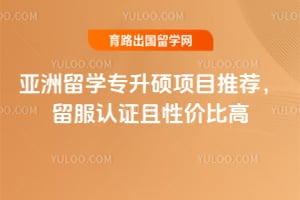 2026��������ѧר��˶��Ŀ�Ƽ���������֤���Լ۱ȸ�