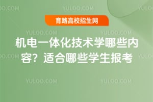 ����һ�廯����ѧ��Щ���ݣ��ʺ���Щѧ������