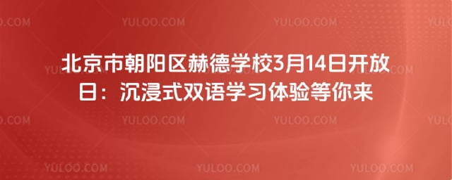 �����г������յ�ѧУ������