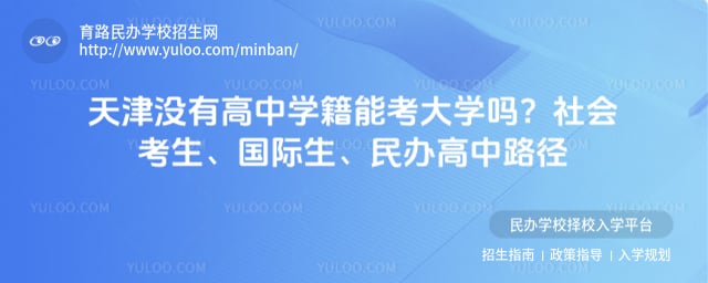 ���û�и���ѧ���ܿ���ѧ��