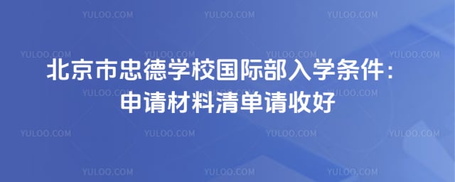 �������ҵ�ѧУ���ʲ���ѧ����