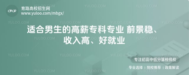 �ʺ������ĸ�нר��רҵ