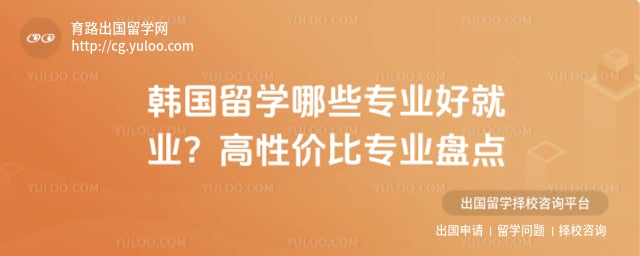 ������ѧ��Щרҵ�þ�ҵ