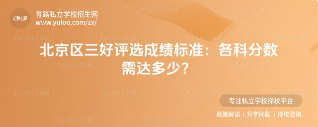 ������������ѡ�ɼ���׼