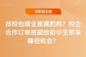 ��У����ҵ�������У������������ܸ�������������Щ���᣿