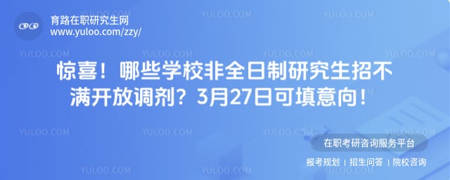 ��ЩѧУ��ȫ�����о����в������ŵ���