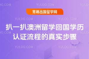 ��һ��2026�������ѧ�ع�ѧ����֤���̵���ʵ����