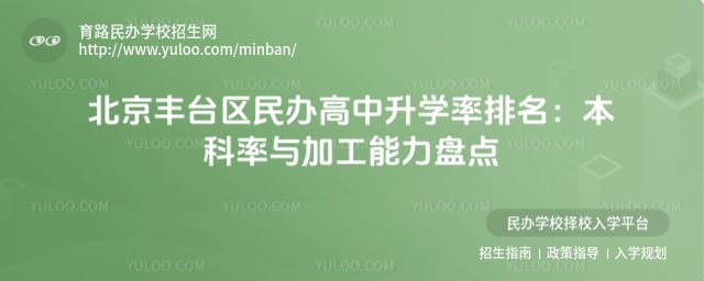 ������̨����������ѧ������