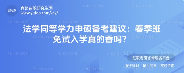 ��ѧͬ��ѧ����˶��������