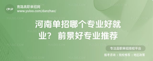 �����ĸ�רҵ�þ�ҵ