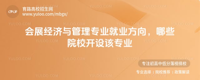 ��չ���������רҵ��ҵ����