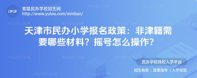 ��������Сѧ��������