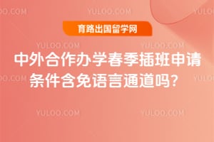 2026�����������ѧ�����������������������ͨ����