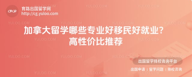 ���ô���ѧ��Щרҵ������þ�ҵ