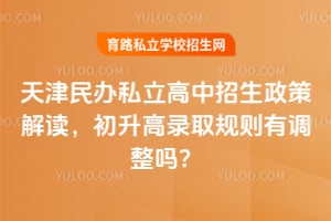 2026��������˽�������������߽����������¼ȡ�����е�����