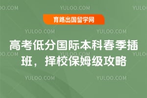 �߿��ͷֹ��ʱ��ƴ�����࣬2026����У��ķ������