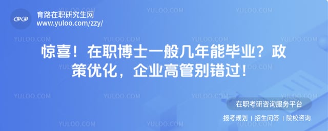 ��ְ��ʿһ�㼸���ܱ�ҵ