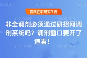 ��ȫ��������ͨ������������ϵͳ�𣿵�������Ҫ�����ٿ���