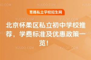 2026�걱��������˽������ѧУ�Ƽ���ѧ�ѱ�׼���Ż�����һ����