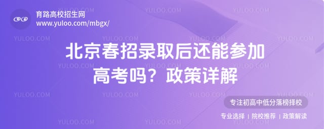 ����¼ȡ���ܲμӸ߿���