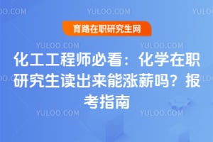 ��������ʦ�ؿ�����ѧ��ְ�о�������������н��2026����ָ��