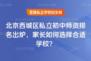 ����������˽������ʦ��������¯���ҳ����ѡ�����ѧУ��