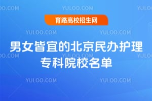 ��Ů���˵ı�����커��ר��ԺУ����