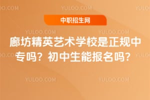 �ȷ���Ӣ����ѧУ��������ר�𣿳������ܱ�����