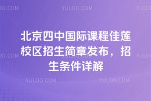 �������й��ʿγ̼���У���������·�����2026�������������