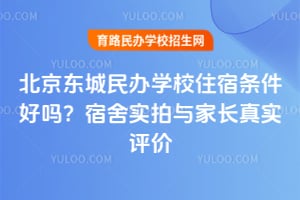 �����������ѧУס��������������ʵ����ҳ���ʵ����