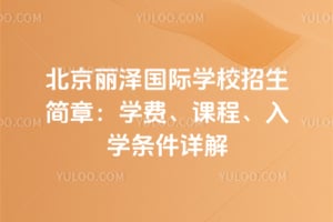 2026�걱���������ѧУ�������£�ѧ�ѡ��γ̡���ѧ�������