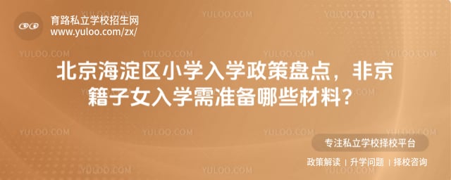 ����������Сѧ��ѧ����