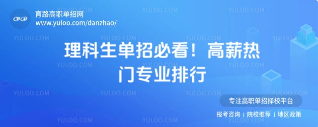 ��������ְ��������רҵ�Ƽ�