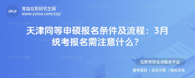 ���ͬ����˶��������������