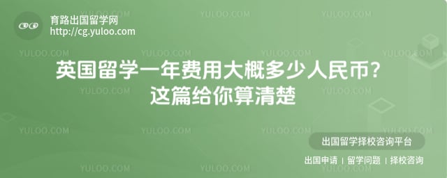 Ӣ����ѧһ����ô�Ŷ��������