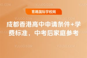 �ɶ���۸�����������+2026��ѧ�ѱ�׼���п����ͥ�ο�